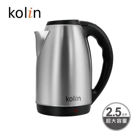 【Kolin歌林】2.5L不鏽鋼快煮壺 KPK-UD2565E