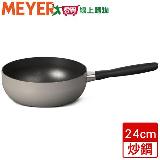 MEYER美亞 簡約灰單柄萬用炒鍋 鍋子 鍋具 電陶爐適用 不沾塗層-24cm【愛買】