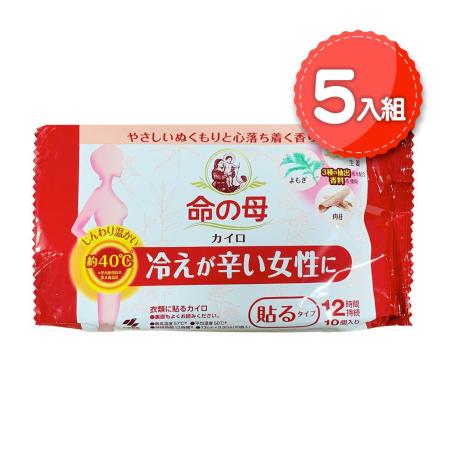 日本小林製藥 命之母腹部貼式暖暖包*5入 (即期品) (10枚/入)