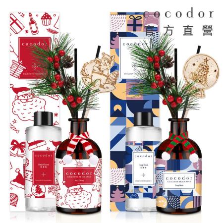 【cocodor】聖誕擴香禮盒-任選2入組