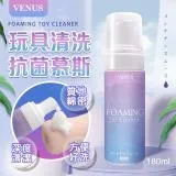 VENUS 玩具清潔抗菌慕斯 情趣用品專用 180ml