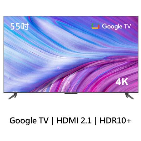 TCL 55吋 4K Google TV
量子連網液晶顯示器
