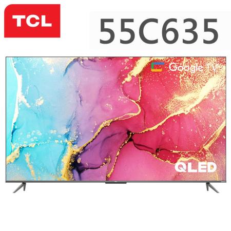 (送桌安) TCL 55吋 4K QLED Google TV量子連網液晶顯示器 55C635