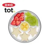 美國OXO tot 好吸力分隔餐盤-大象灰 OX0402033A