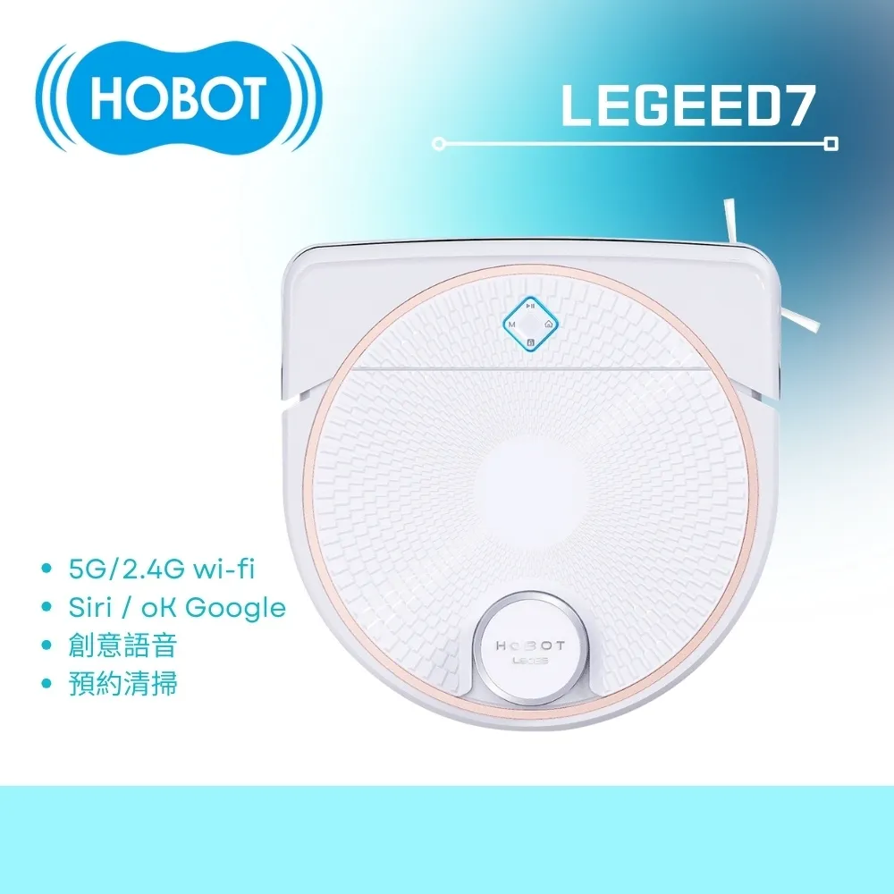 【HOBOT 玻妞】雷姬全地形掃拖地女王機器人LEGEE-D7/LEGEE D7 