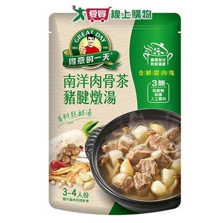 得意的一天 南洋肉骨茶豬腱燉湯(800G)