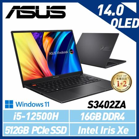 ASUS 華碩 S3402ZA-0212K12500H i5-12500H 14吋 效能筆電