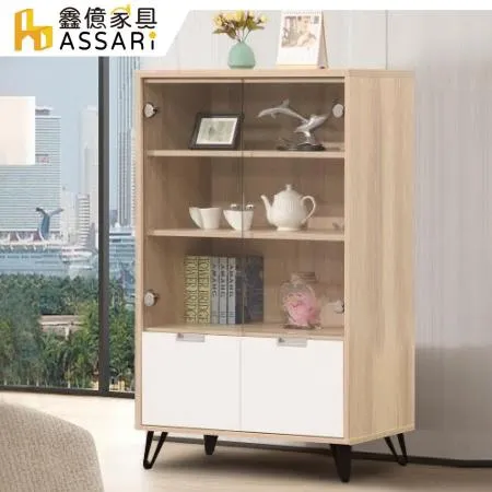 ASSARI-傑勒2.6尺展示櫃(寬79x深40x高126cm)