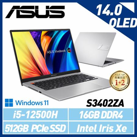 ASUS 華碩 S3402ZA-0222G12500H i5-12500H 14吋 效能筆電