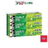 DARLIE 好來茶倍健牙膏3入(新舊包裝交替出貨)