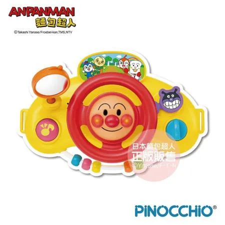 ANPANMAN 麵包超人-麵包超人 嬰兒旋律方向盤(10m+)