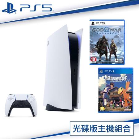 SONY PlayStation5 光碟版主機-1218A01+PS5戰神：諸神黃昏+PS4 數碼寶貝 絕境求生