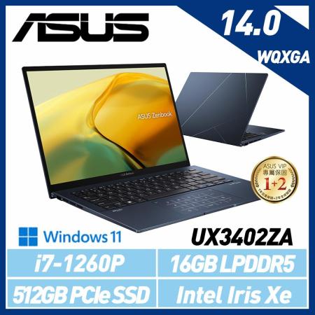 ASUS 華碩 Zenbook UX3402ZA-0412B1260P 14吋 文書筆電