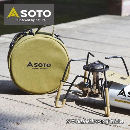 日本SOTO 30週年紀念蜘蛛爐(沙色) ST-AS310DY 露營野營登山瓦斯爐 輕量便攜卡式爐