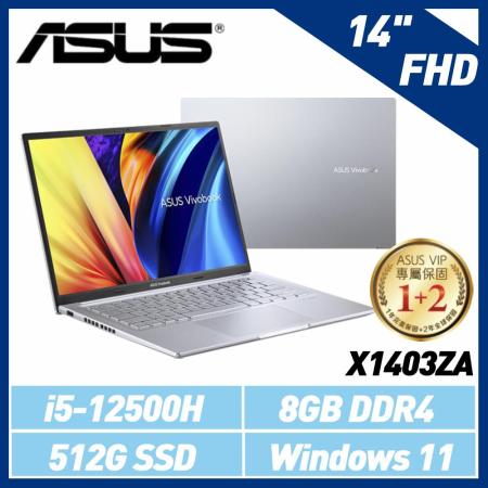 ASUS 14吋/i5-12500H
X1403ZA-0121S12500H 冰河銀
