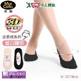 MarCella瑪榭 360全止滑隱形襪 襪子 短襪 素色襪-M/22~24cm(黑/膚2色可選【愛買】