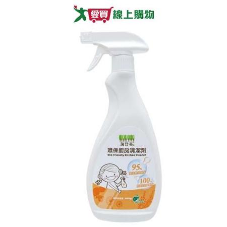 蒲公英環保廚房清潔劑500g
