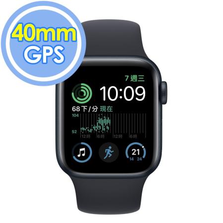 Apple Watch SE 2 (GPS) 40mm 午夜色鋁金屬錶殼+午夜色運動型錶帶(MNJT3TA/A)
