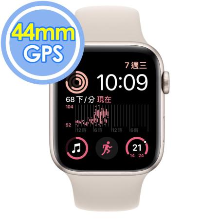 Apple Watch SE 2 (GPS) 44mm 星光色鋁金屬錶殼+星光色運動型錶帶 