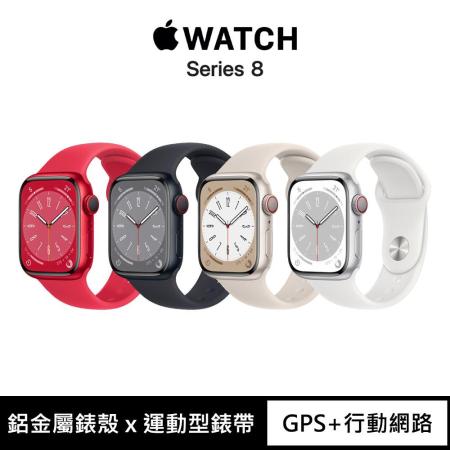 Apple Watch Series 8 (GPS+行動網路版) 45mm鋁金屬錶殼搭配運動型錶帶※送保護貼※
