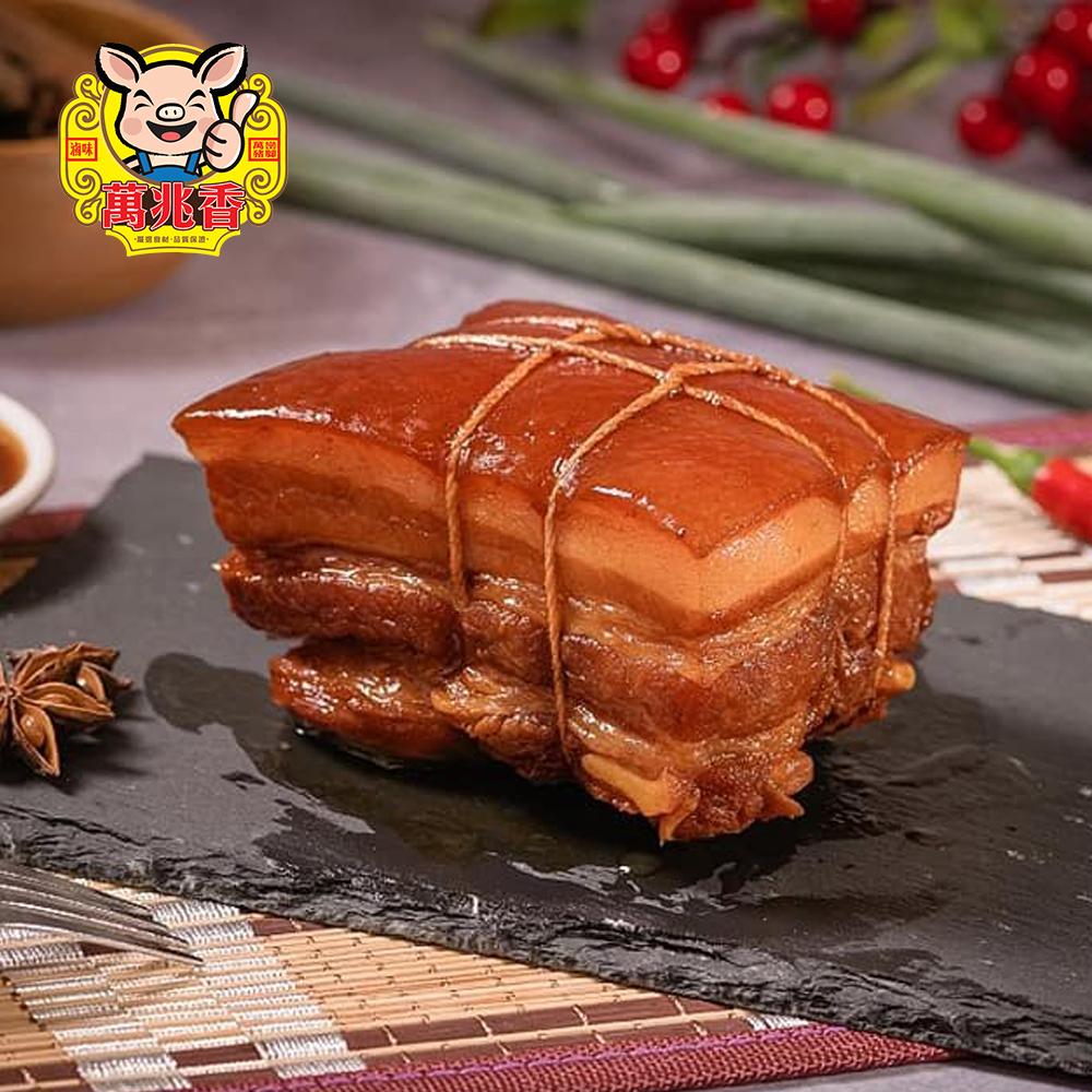 萬兆香萬巒豬腳】東坡肉x2包(420g/包) 豬肉香料紅燒美食美味- 遠傳