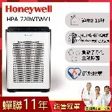 美國Honeywell 抗敏負離子空氣清淨機HPA-720WTWV1(適用8-16坪｜小敏)