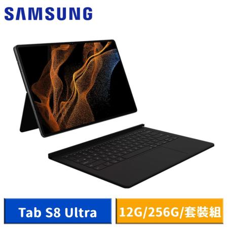 【限時優惠】SAMSUNG Galaxy Tab S8 Ultra X900 12G/256G 套裝組