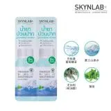 SKYNLAB+ 太潔清新薄荷漱口水攜帶型15ml