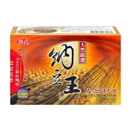 慈音 納豆王軟膠囊X1盒(60粒/盒)