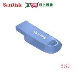 SanDisk Ultra Curve 512G隨身碟CZ550-藍