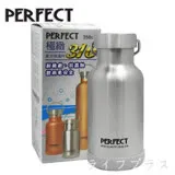 PERFECT極緻316真空保溫杯-350ml-不銹鋼色-1入組