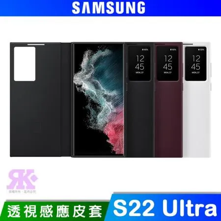 Samsung Galaxy S22 Ultra 透視感應皮套