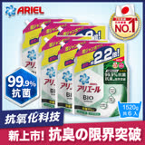 【日本 ARIEL】新升級超濃縮深層抗菌除臭洗衣精補充包 1520gx6包 (室內晾衣型)