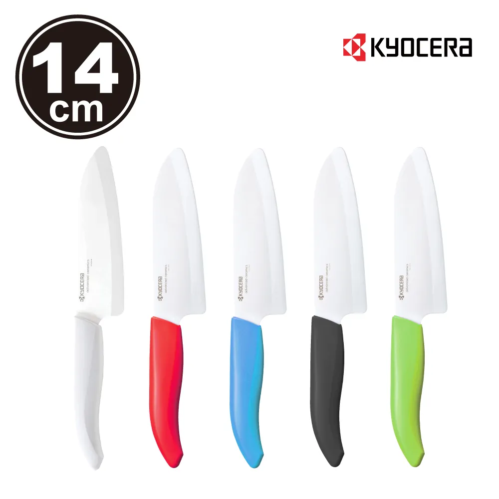 【KYOCERA】日本京瓷color系列陶瓷刀14cm