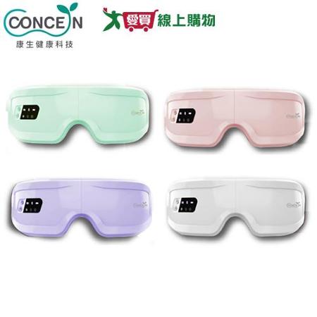 Concern康生 微震熱感眼部按摩器 