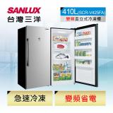 SANLUX台灣三洋 410L 直立式變頻冷凍櫃SCR-V425FA
