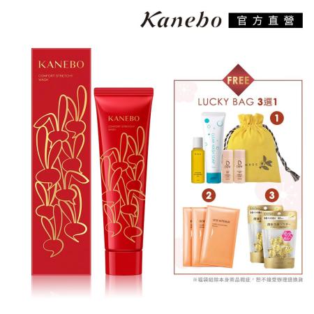 Kanebo 佳麗寶 KANEBO 保濕洗顏皂霜紅兔迎春福袋組(好禮3選1)