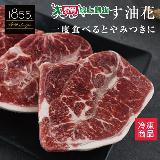 美國1855黑安格斯熟成極鮮嫩肩牛排(120±10%公克/片)【愛買】