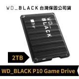 WD_BLACK P10 2TB Game Drive 2.5吋電競行動硬碟 PS5 (WD-BKP10-2TB)