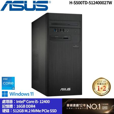 【ASUS 華碩】H-S500TD-512400027W 桌上型電腦*