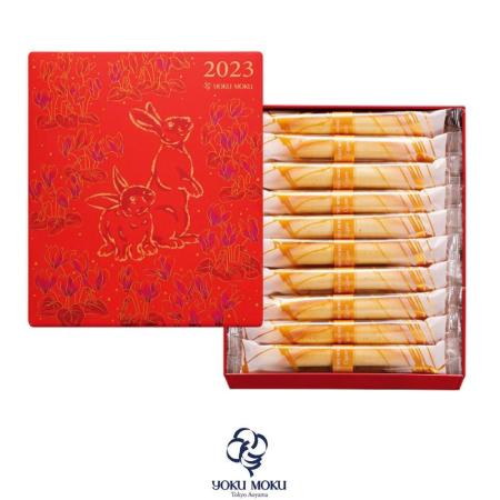提貨券-YOKU MOKU 兔年限定原味雪茄禮盒