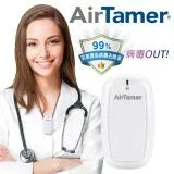 AirTamer美國個人隨身負離子空氣清淨機A315SW白色(歐美領導品牌銷售全球54國)