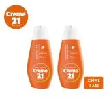 Creme21保濕潤膚乳液2入組(250ML)