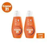 Creme21保濕潤膚乳液2入組-乾燥肌適用(250ML)