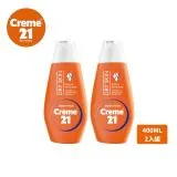 Creme21保濕潤膚乳液2入組-乾燥肌適用(400ML)