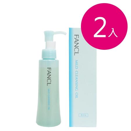 FANCL缷妝油(日本百貨版)120ML-2瓶入