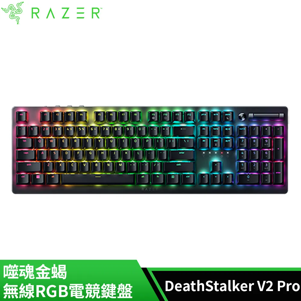 雷蛇Razer DeathStalker V2 Pro 噬魂金蝎 無線矮軸RGB光學電競鍵盤(紅軸/中文)