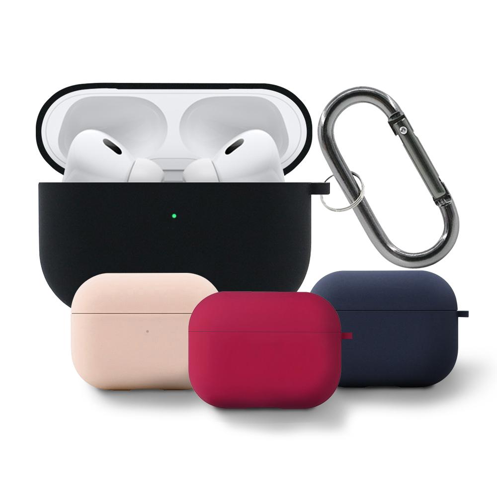 AirPods Pro 2 第2代 液態矽膠內植絨防護 藍牙耳機保護殼套 附金屬扣環