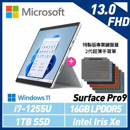 【主機+鍵盤+觸控筆】組 Microsoft 微軟 Surface Pro9 13吋/I7/16G/1TB 平板筆電