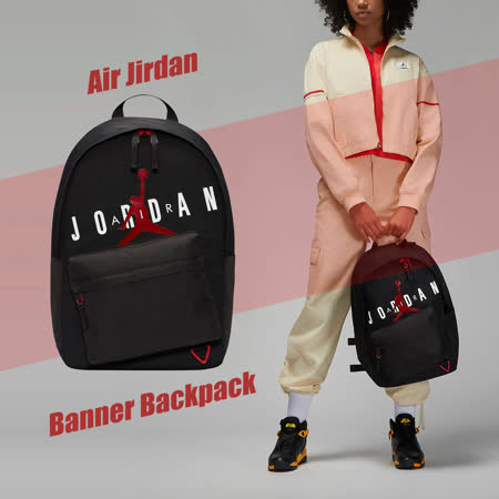 後背包 Jordan Jumpman Backpack 男女款 白 黑 雙肩包 肩背包 旅行 喬丹